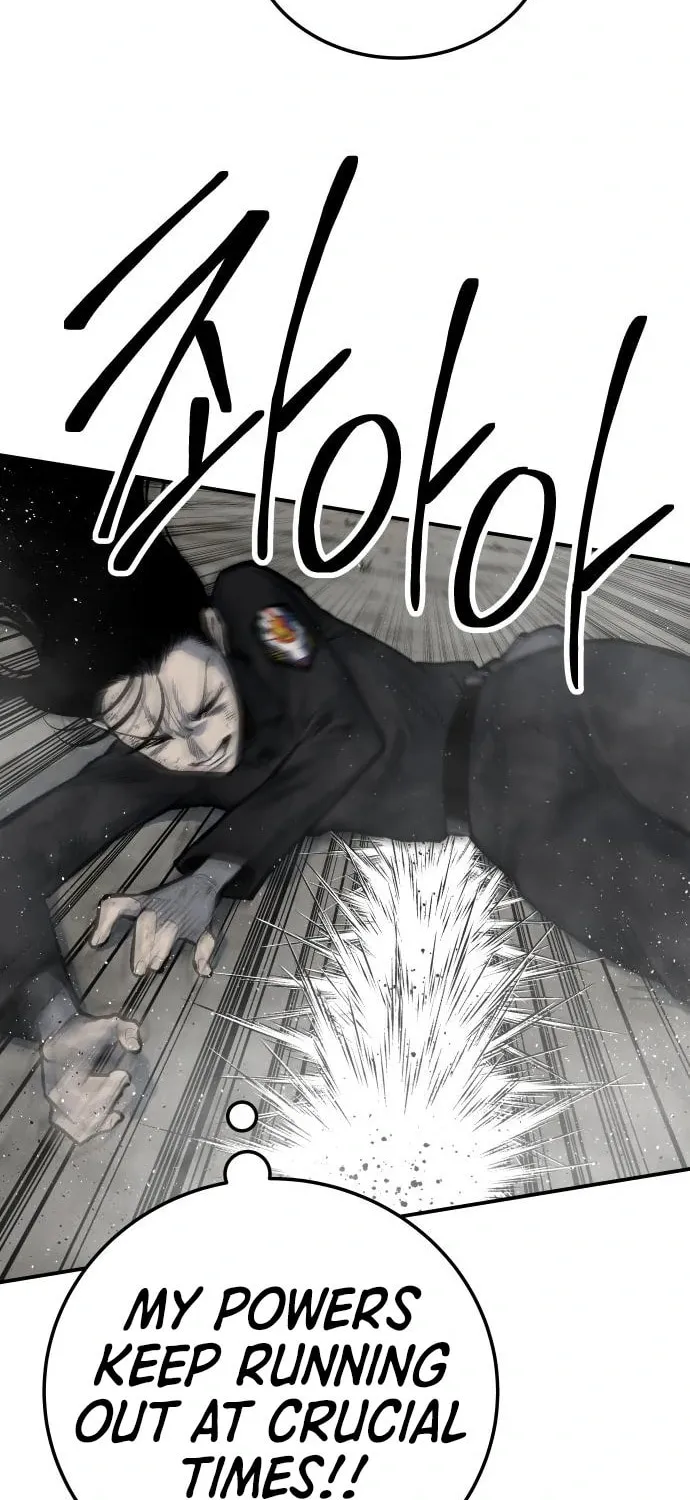 ZOMGAN Chapter 41 page 65 - 