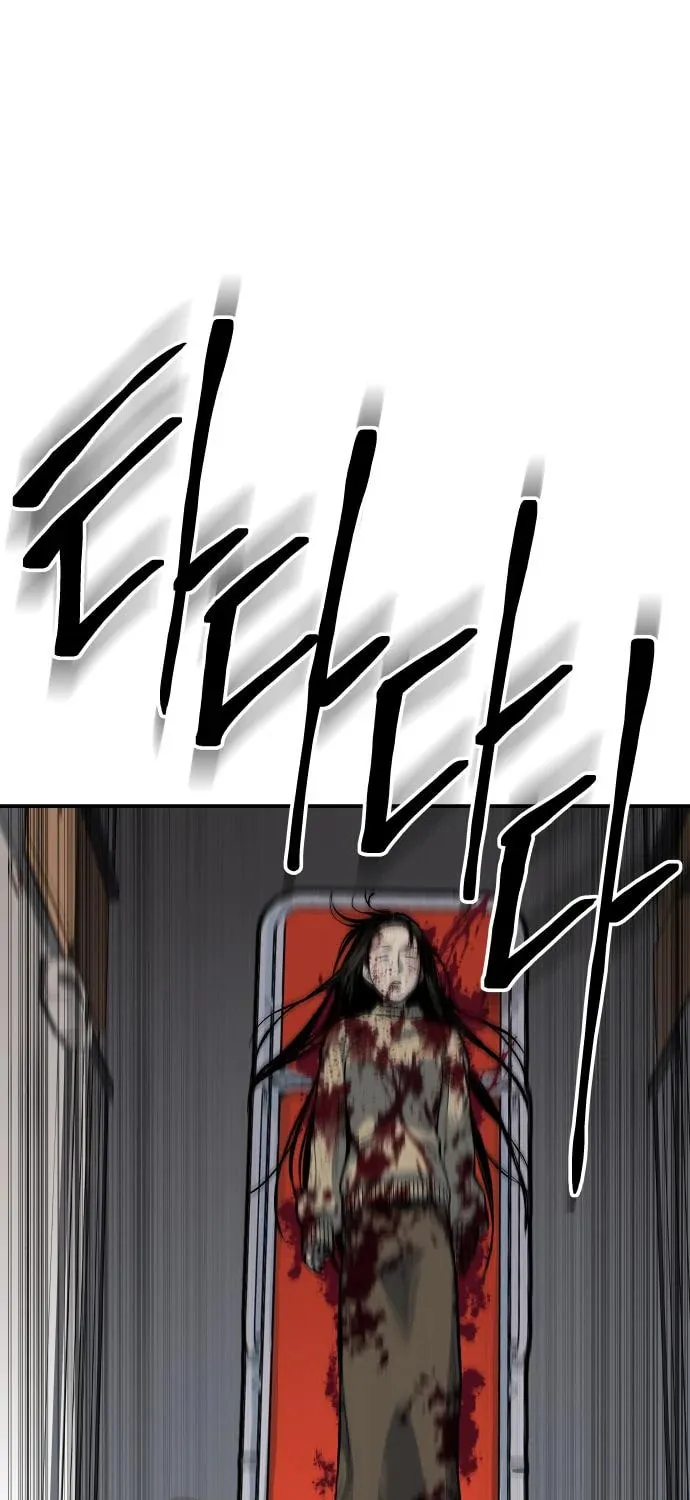 ZOMGAN Chapter 41 page 8 - 