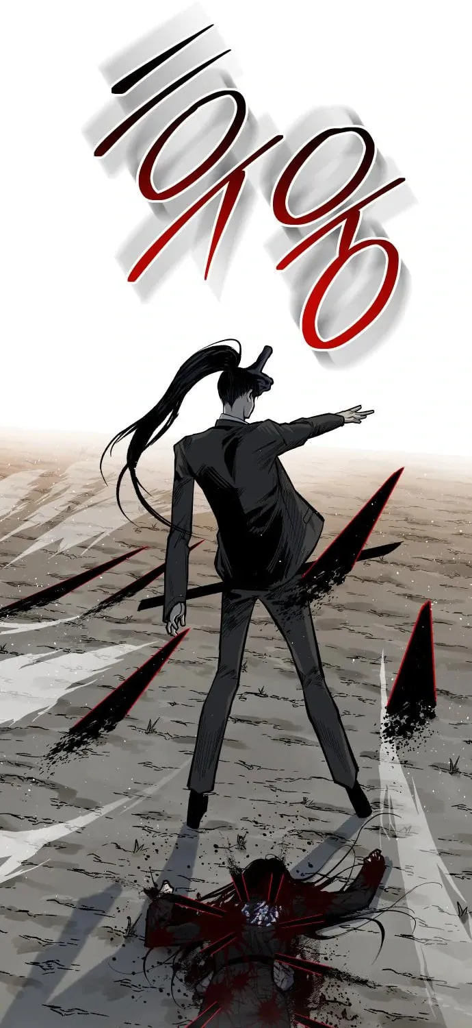 ZOMGAN Chapter 42 page 71 - 