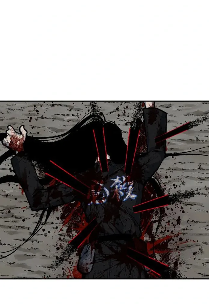 ZOMGAN Chapter 42 page 77 - 