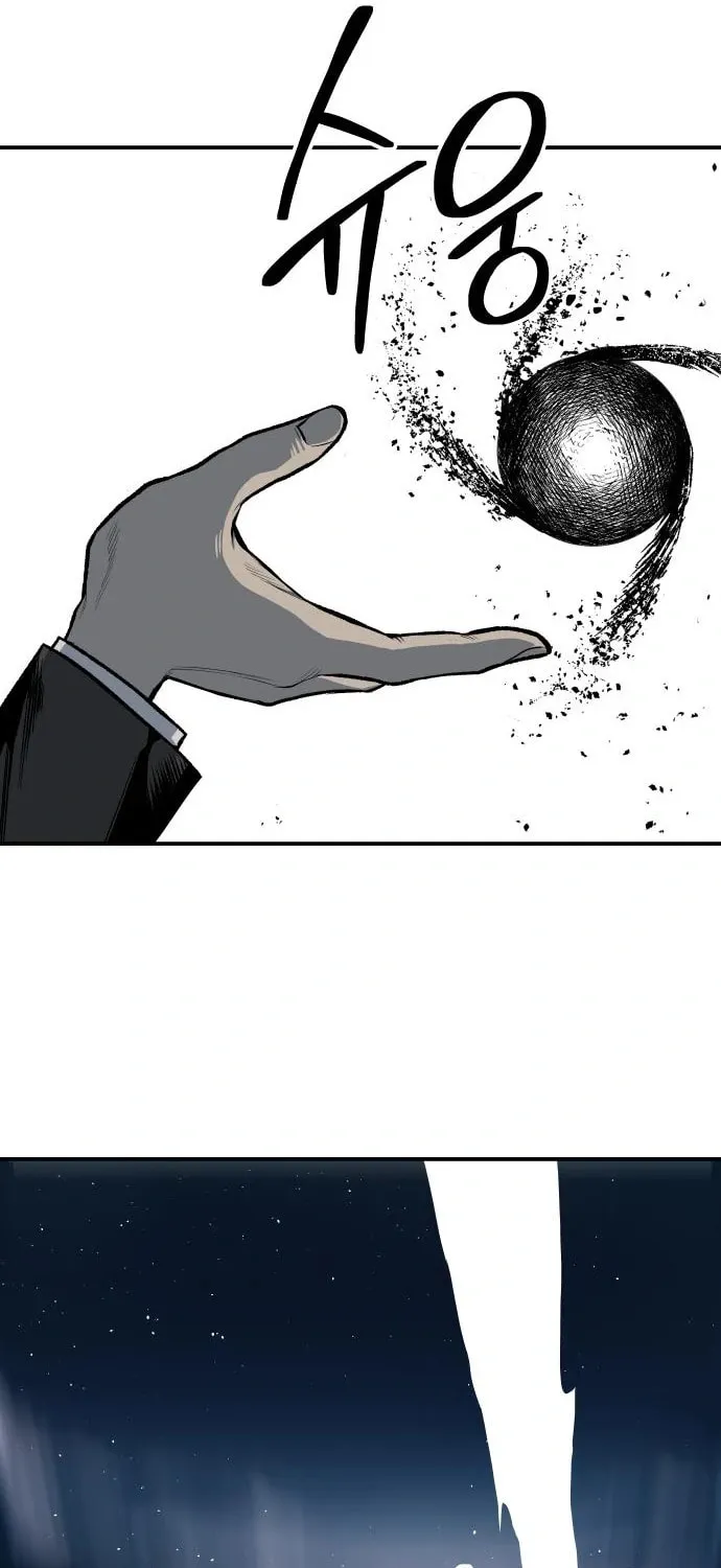 ZOMGAN Chapter 43 page 117 - 