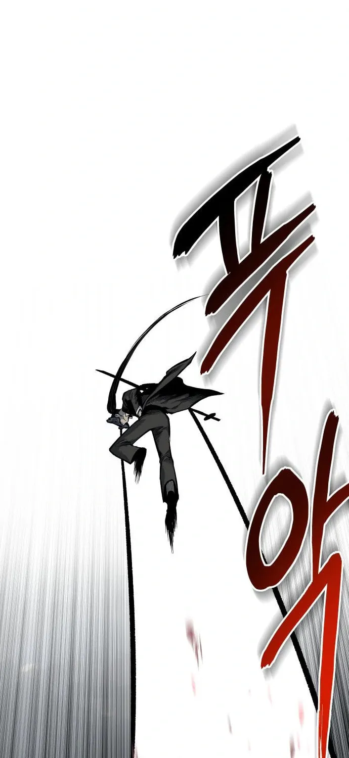 ZOMGAN Chapter 43 page 17 - 