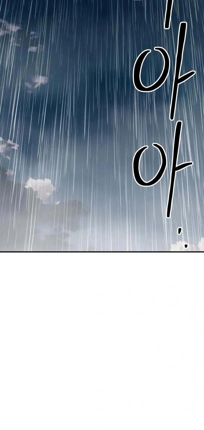 ZOMGAN Chapter 43 page 38 - 