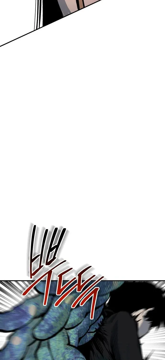 ZOMGAN Chapter 43 page 6 - 