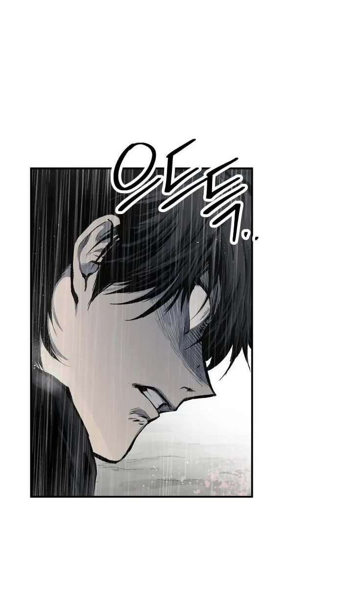 ZOMGAN Chapter 43 page 51 - 