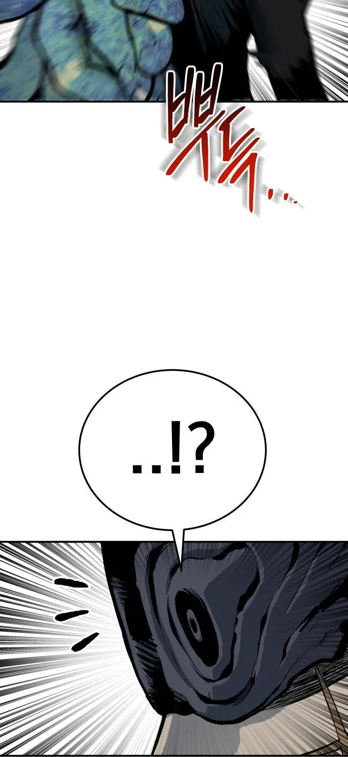 ZOMGAN Chapter 43 page 7 - 