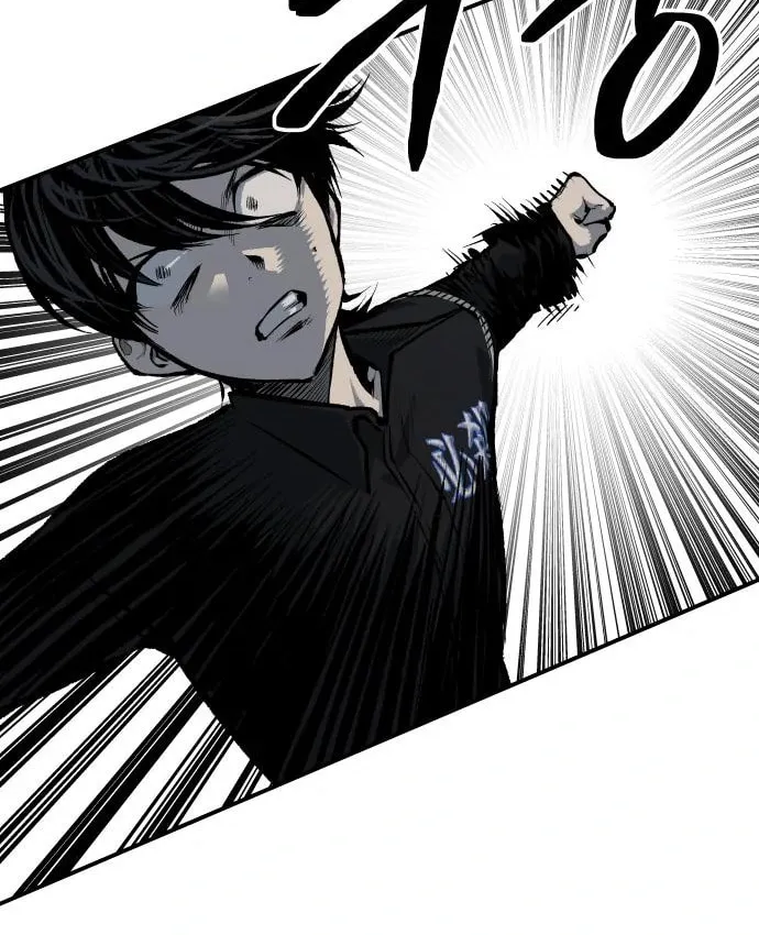 ZOMGAN Chapter 43 page 63 - 