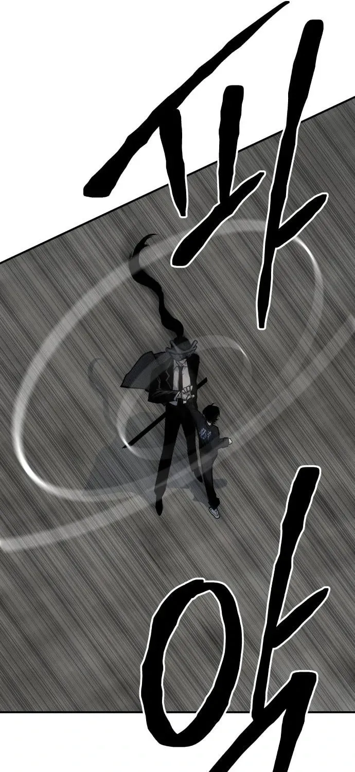 ZOMGAN Chapter 43 page 64 - 