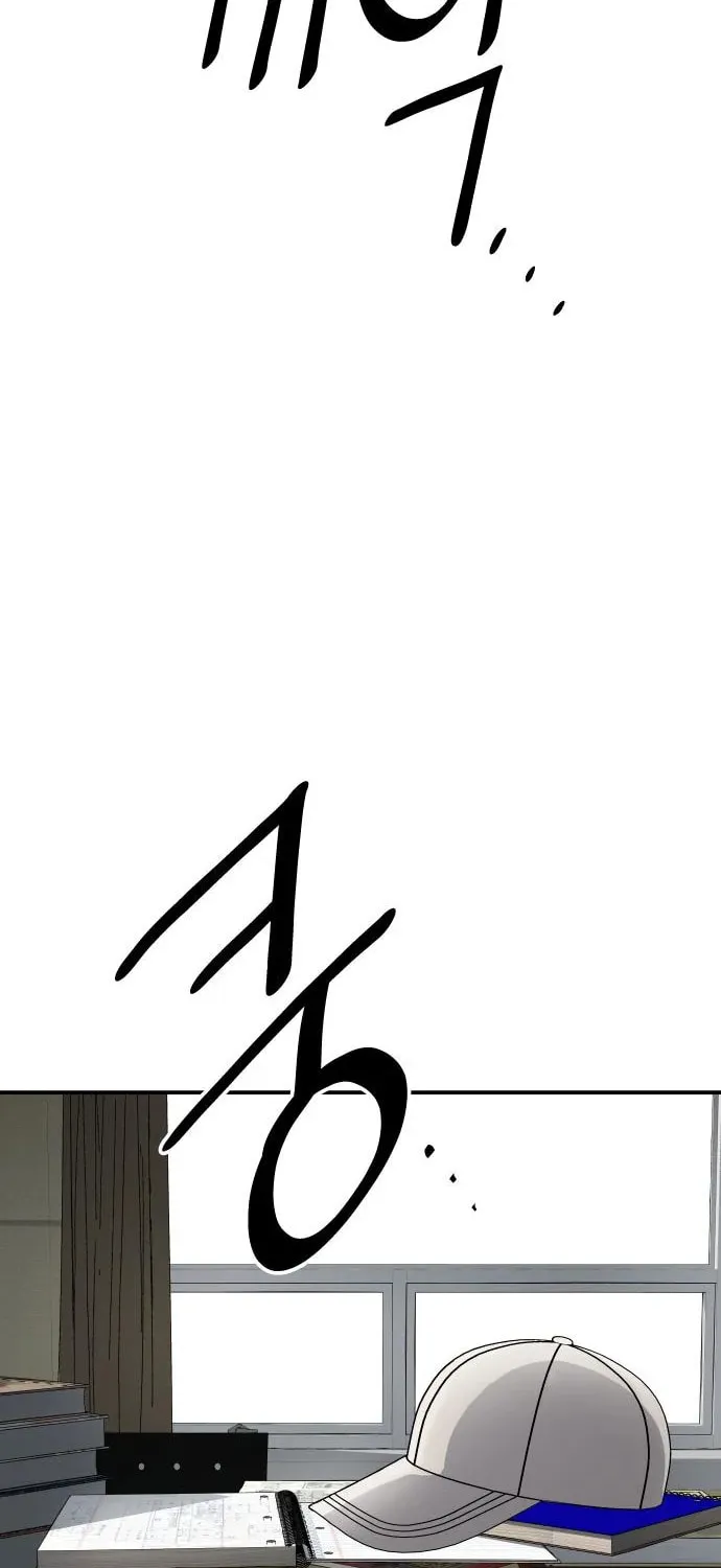 ZOMGAN Chapter 44 page 106 - 