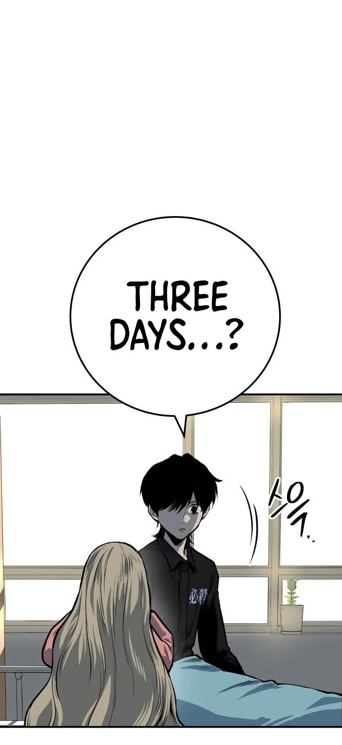 ZOMGAN Chapter 44 page 21 - 