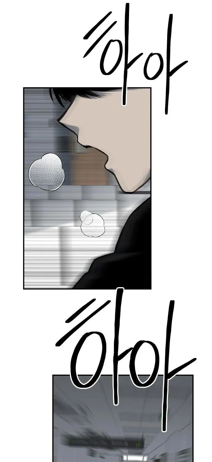 ZOMGAN Chapter 44 page 24 - 