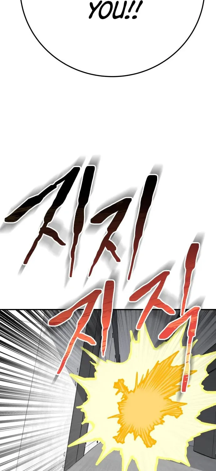 ZOMGAN Chapter 45 page 116 - 