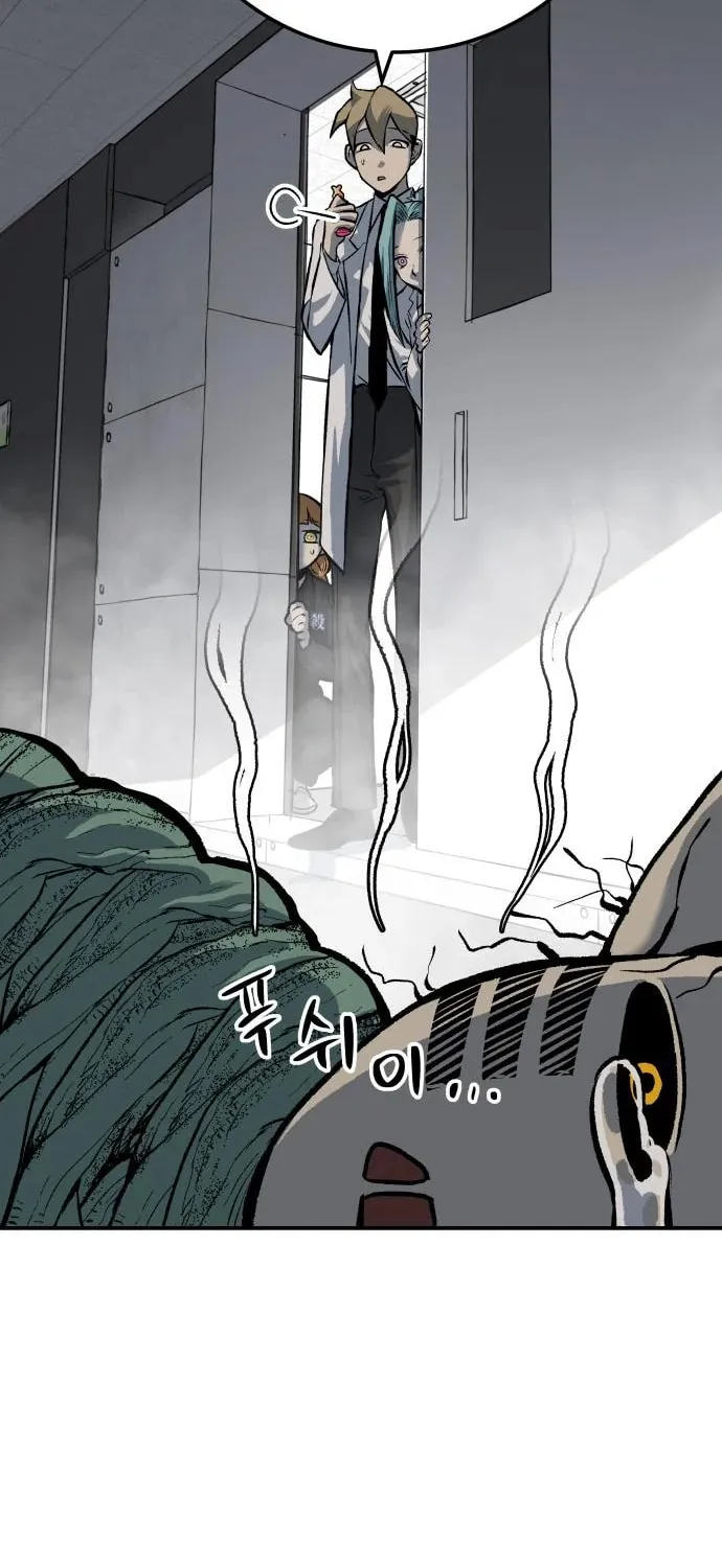 ZOMGAN Chapter 45 page 118 - 