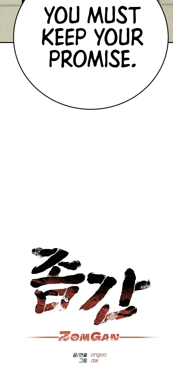 ZOMGAN Chapter 45 page 24 - 