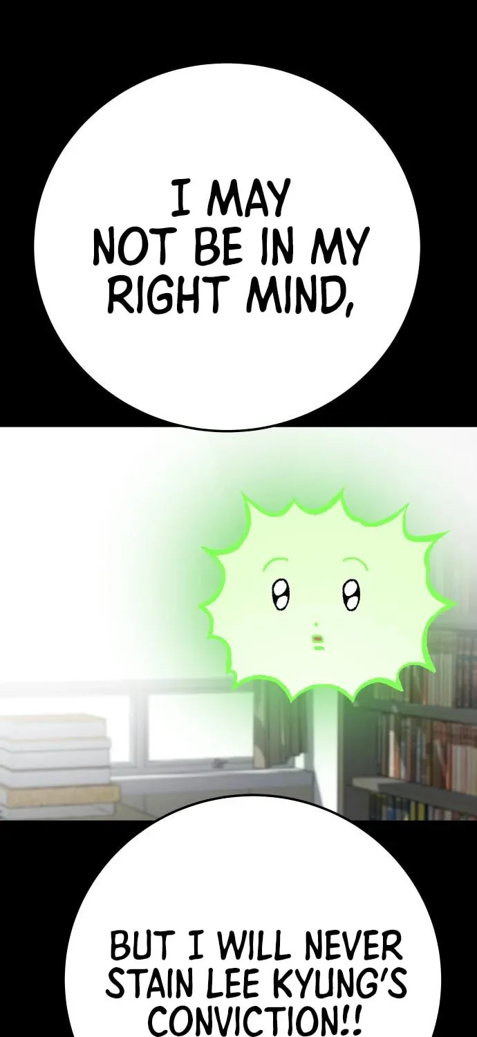 ZOMGAN Chapter 45 page 59 - 