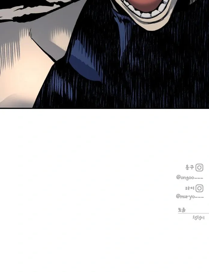 ZOMGAN Chapter 46 page 115 - 