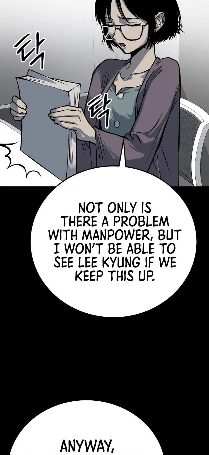 ZOMGAN Chapter 46 page 15 - 