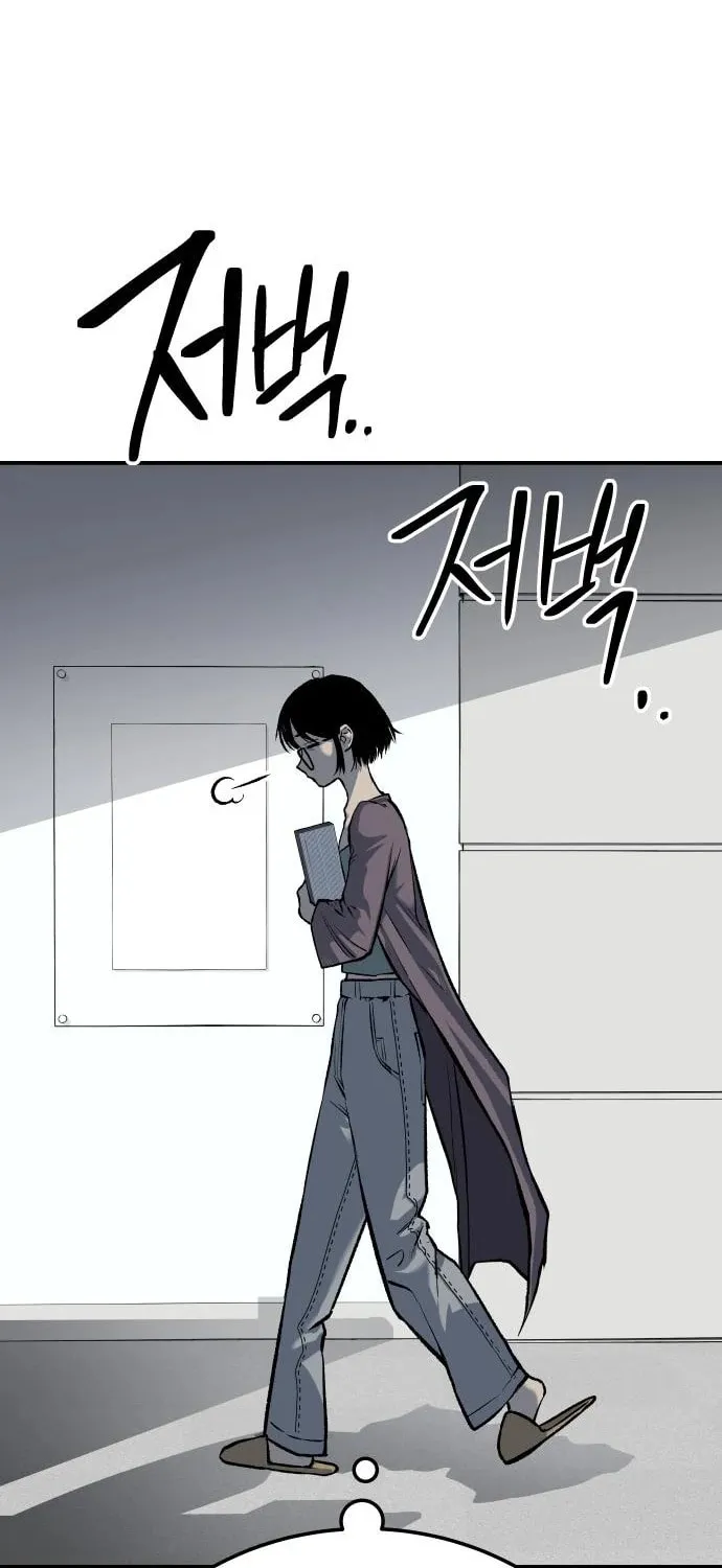ZOMGAN Chapter 46 page 7 - 