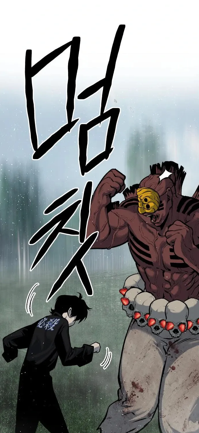 ZOMGAN Chapter 46 page 62 - 