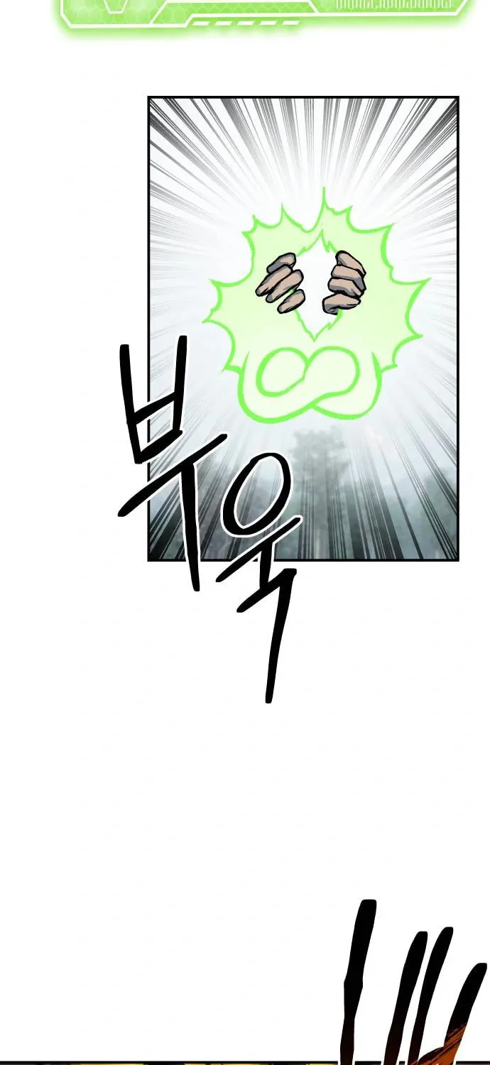ZOMGAN Chapter 46 page 85 - 
