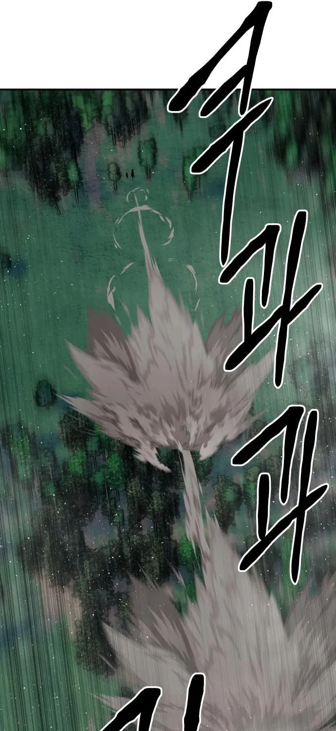 ZOMGAN Chapter 46 page 88 - 