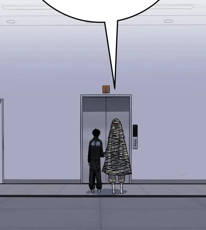 ZOMGAN Chapter 47 page 44 - 