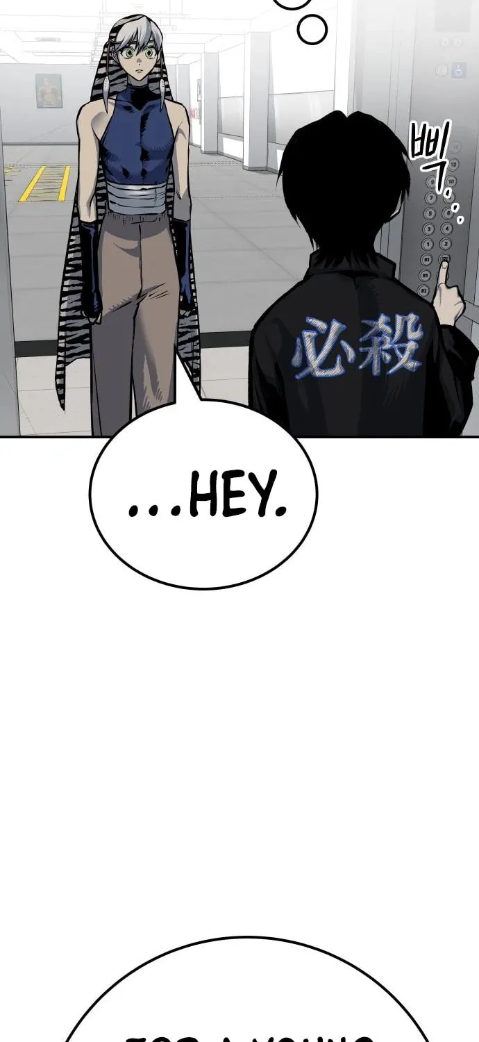 ZOMGAN Chapter 47 page 46 - 