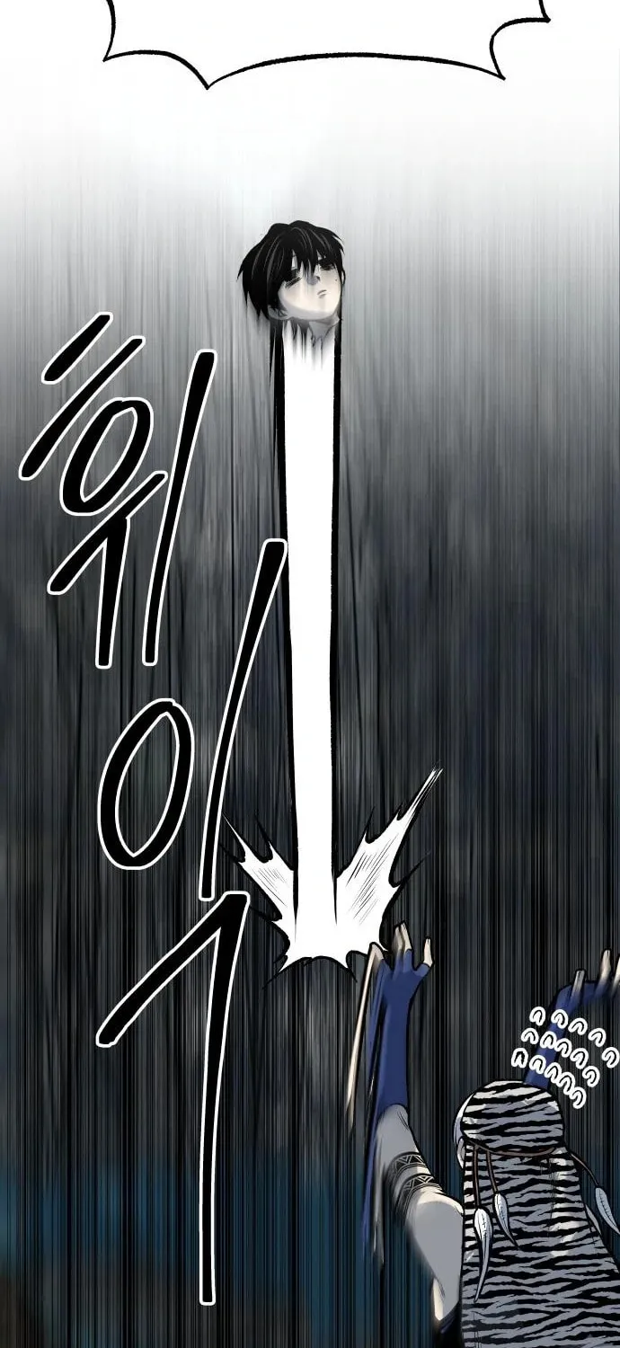 ZOMGAN Chapter 47 page 7 - 