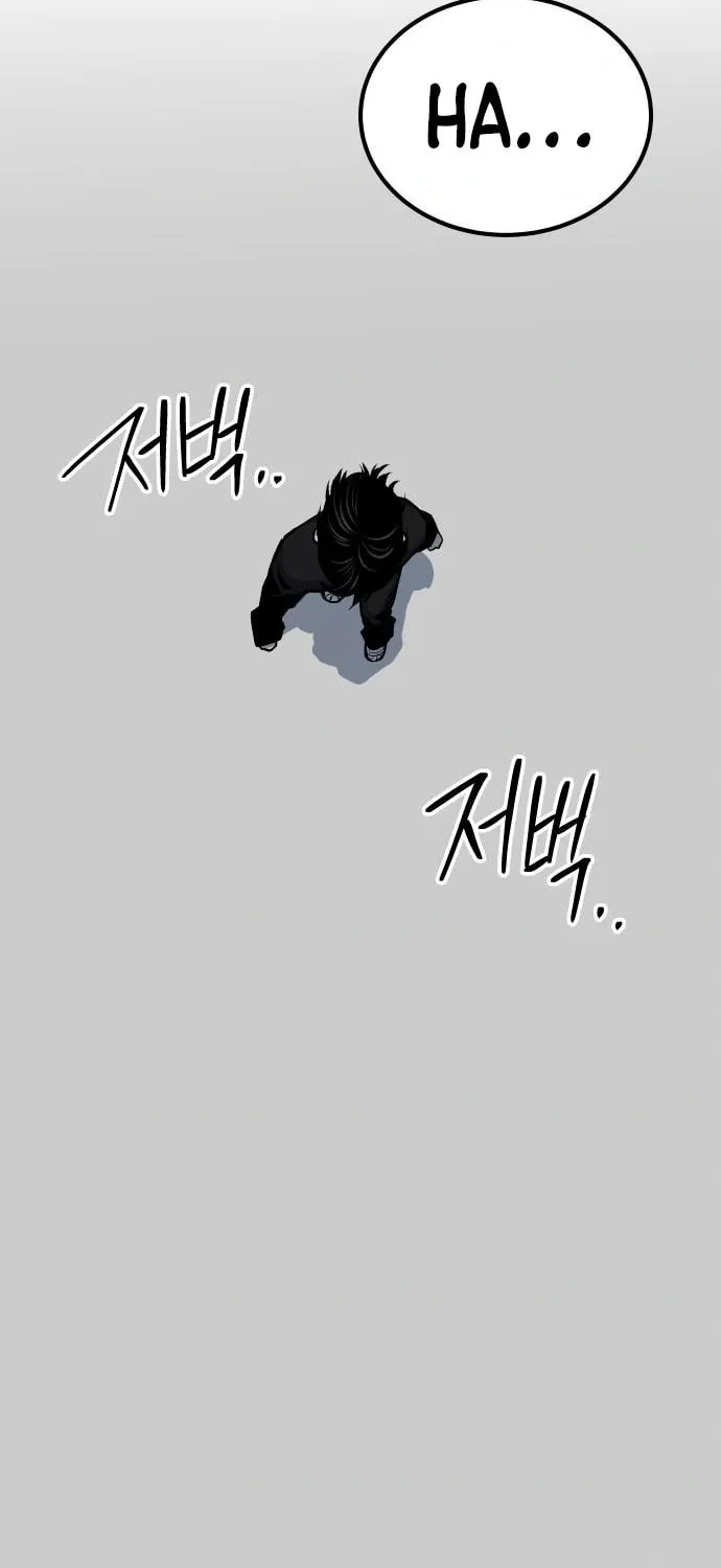 ZOMGAN Chapter 48 page 112 - 