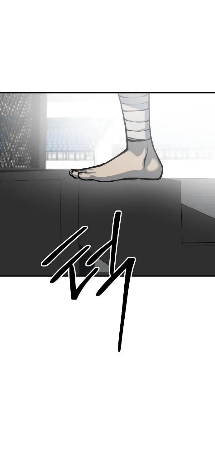 ZOMGAN Chapter 48 page 82 - 