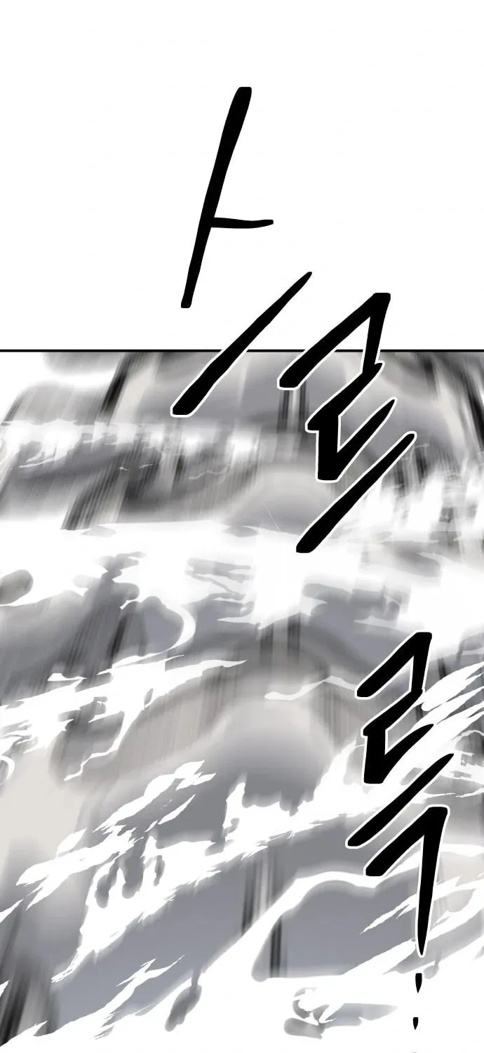 ZOMGAN Chapter 49 page 49 - 
