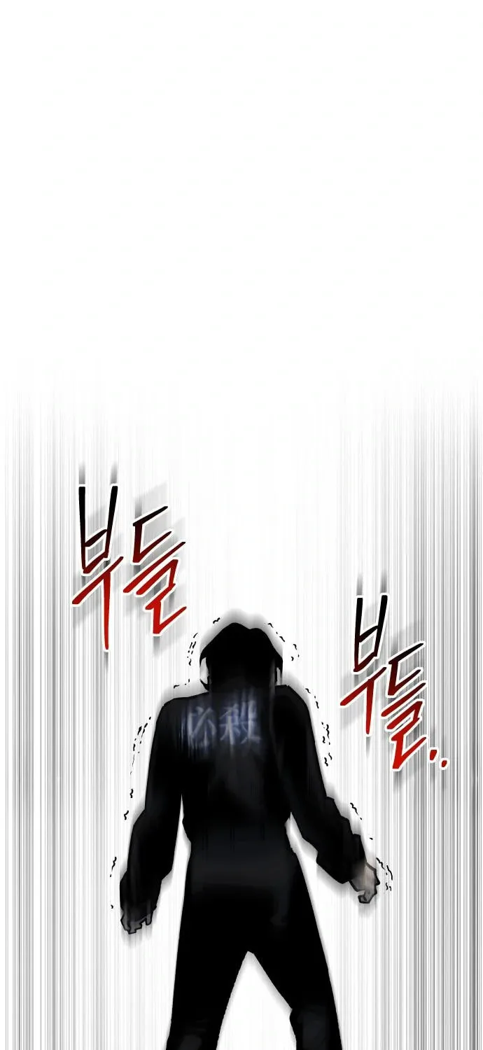 ZOMGAN Chapter 49 page 6 - 