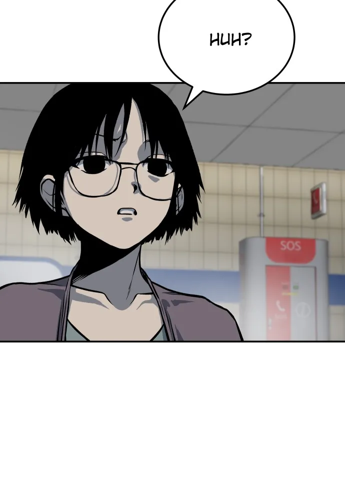 Read ZOMGAN chapter 5 image 140 on Lezhin