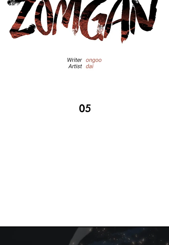 Read ZOMGAN chapter 5 image 5 on Lezhin