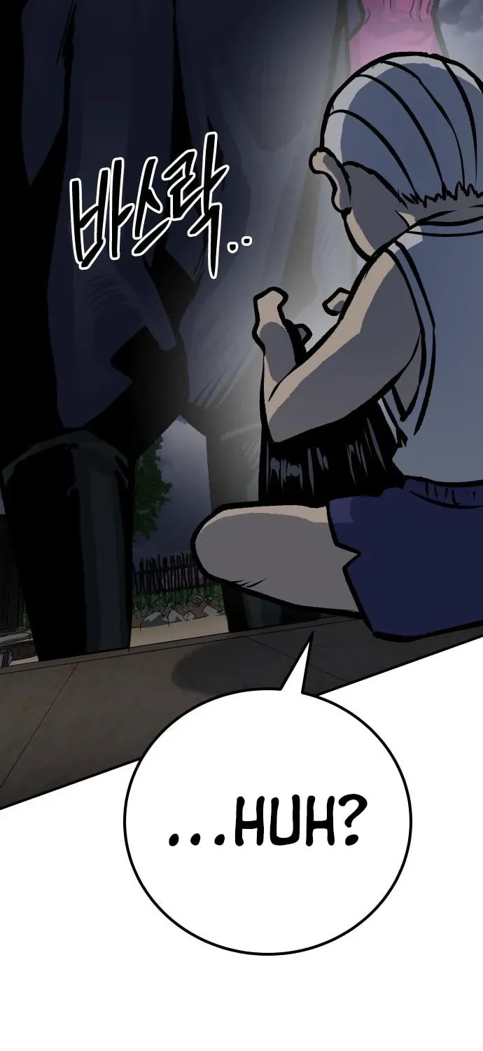 ZOMGAN Chapter 50 page 121 - 