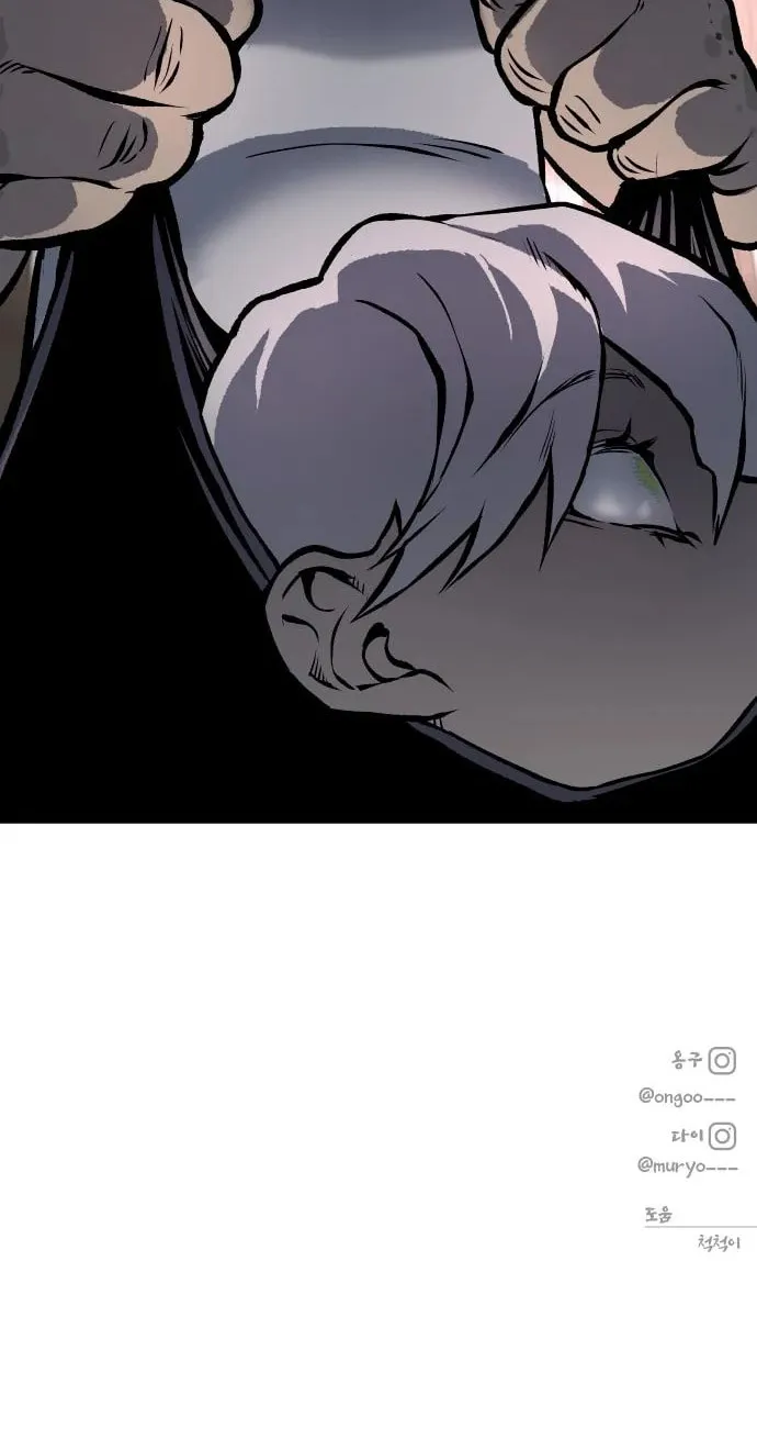 ZOMGAN Chapter 50 page 123 - 
