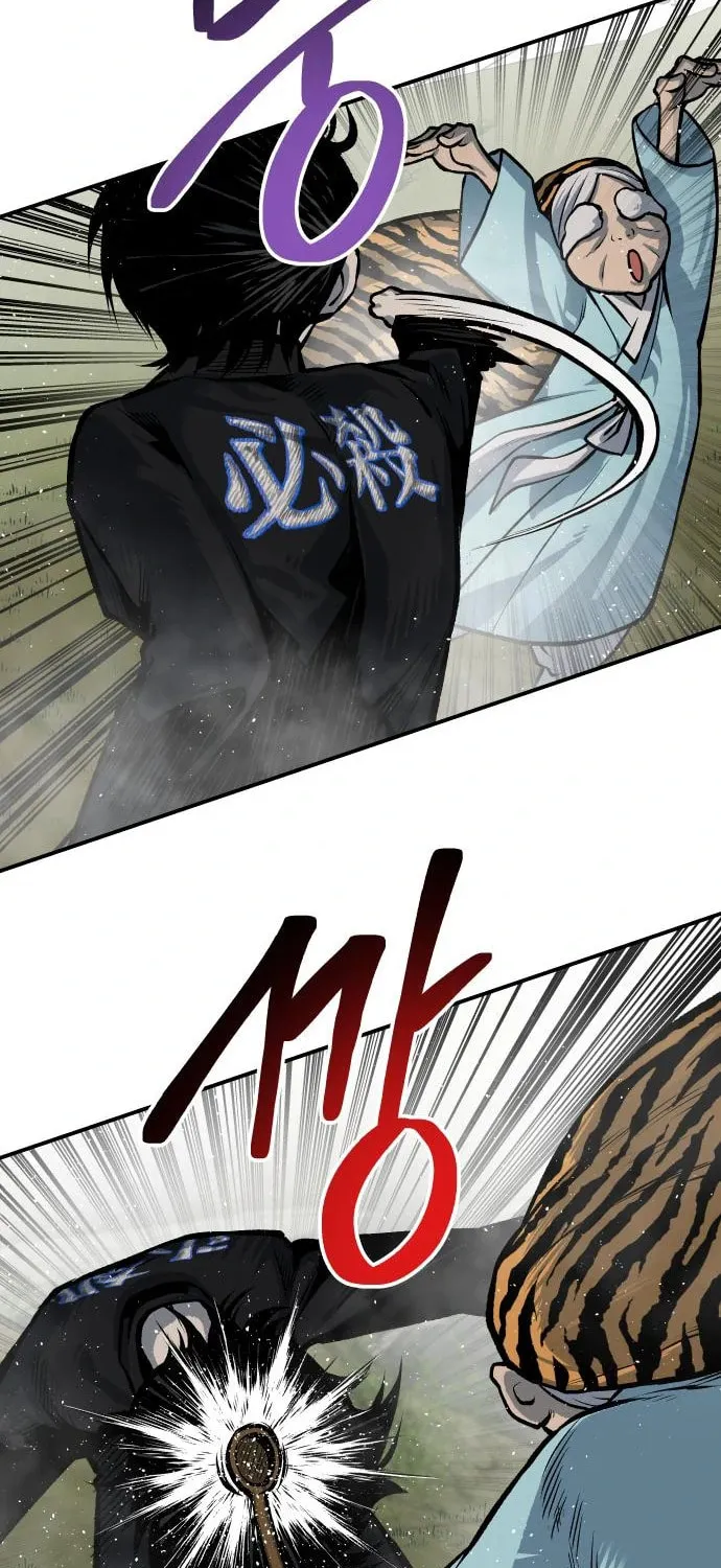 ZOMGAN Chapter 50 page 27 - 