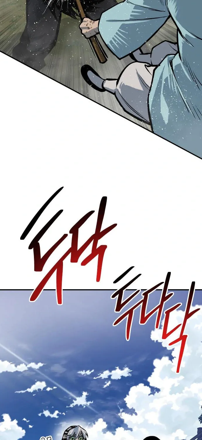 ZOMGAN Chapter 50 page 28 - 