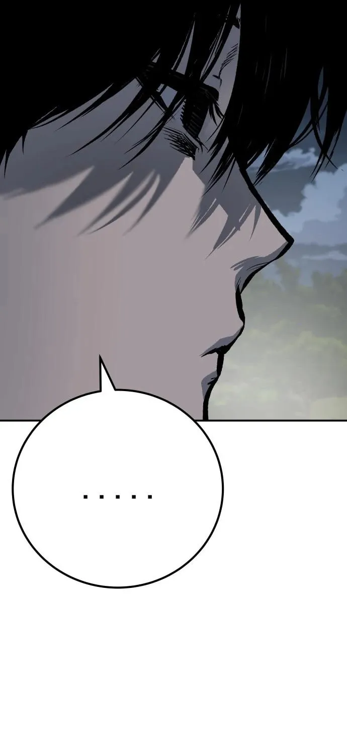 ZOMGAN Chapter 50 page 50 - 