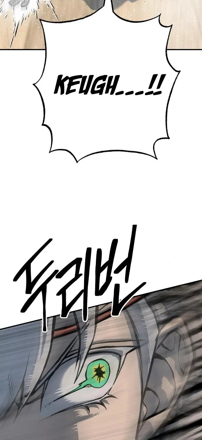 ZOMGAN Chapter 51 page 74 - 