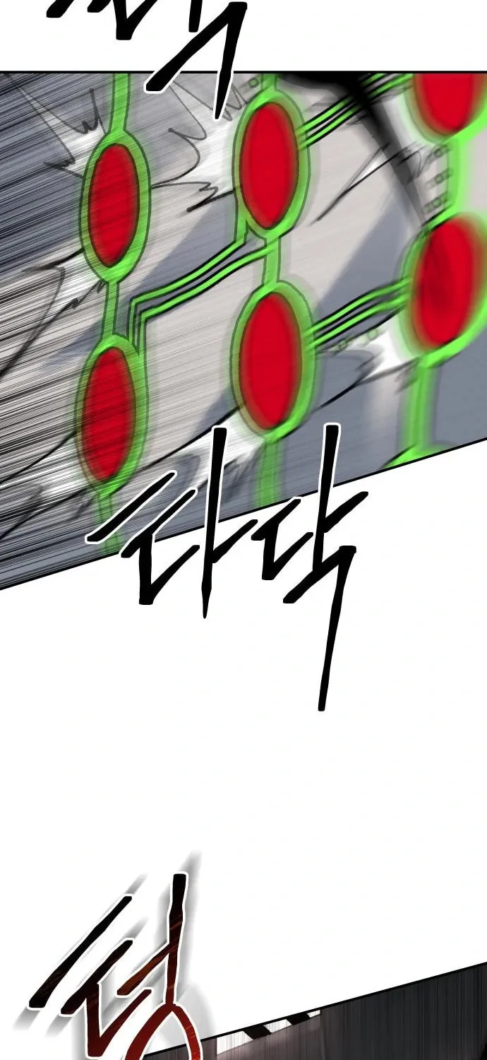 ZOMGAN Chapter 52 page 50 - 