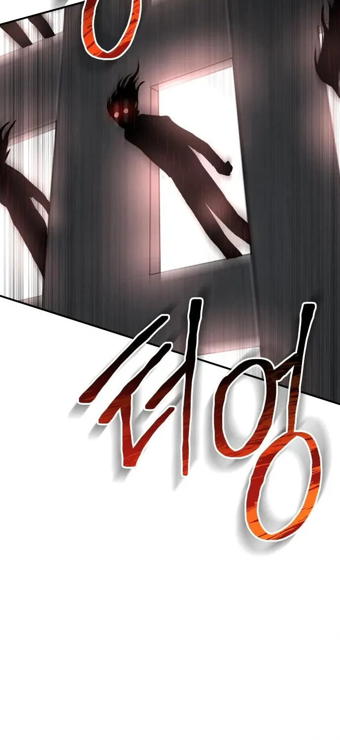 ZOMGAN Chapter 52 page 51 - 