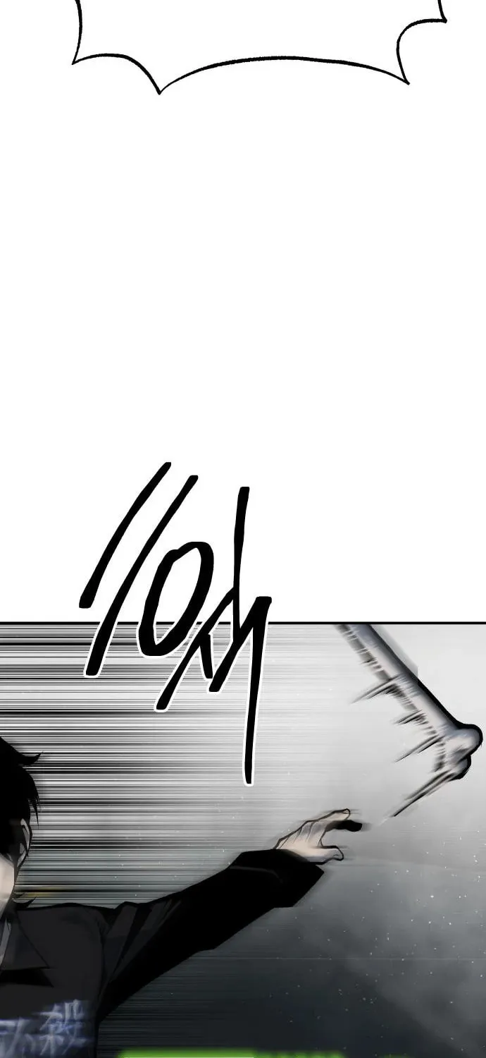 ZOMGAN Chapter 52 page 57 - 