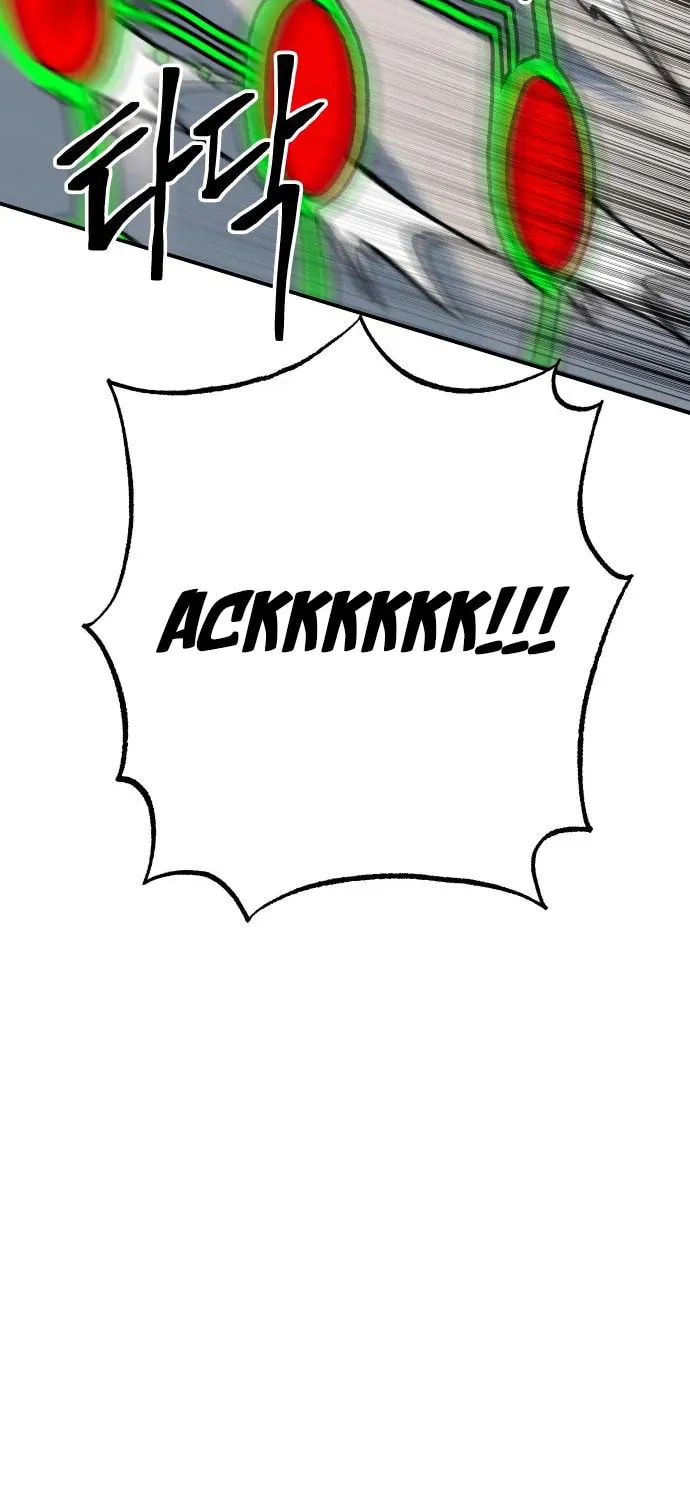 ZOMGAN Chapter 52 page 98 - 