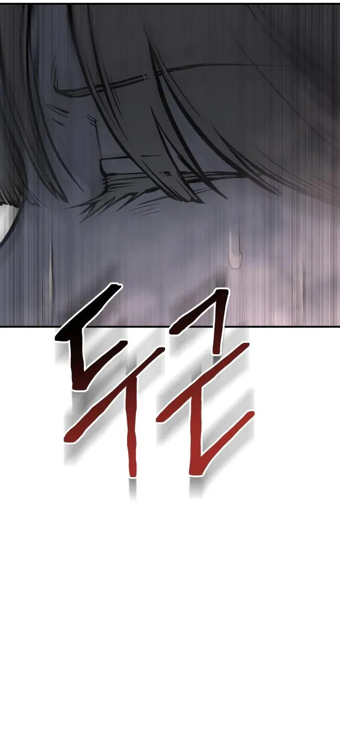 ZOMGAN Chapter 53 page 11 - 