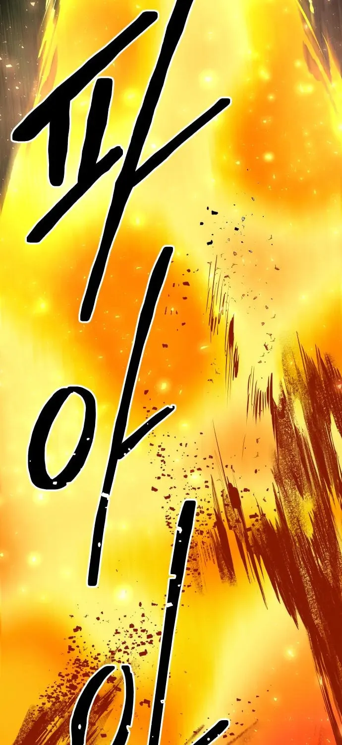 ZOMGAN Chapter 53 page 116 - 