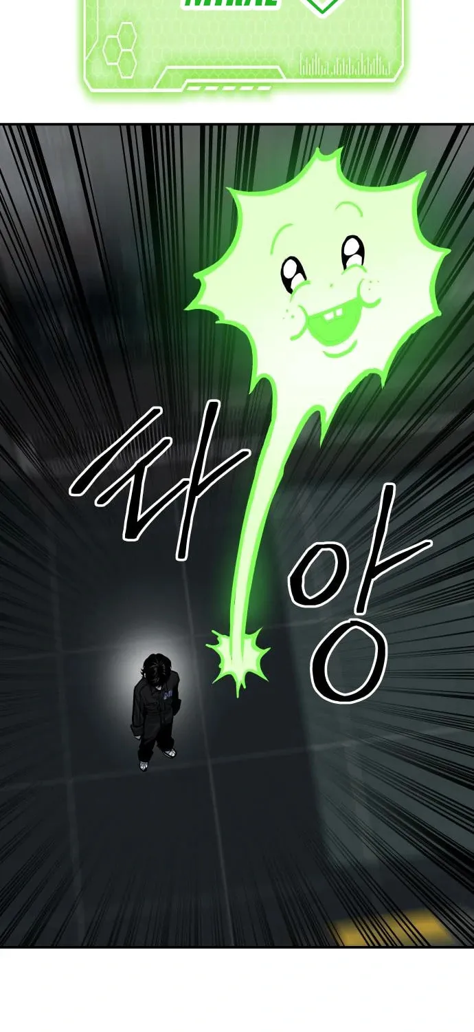 ZOMGAN Chapter 53 page 71 - 