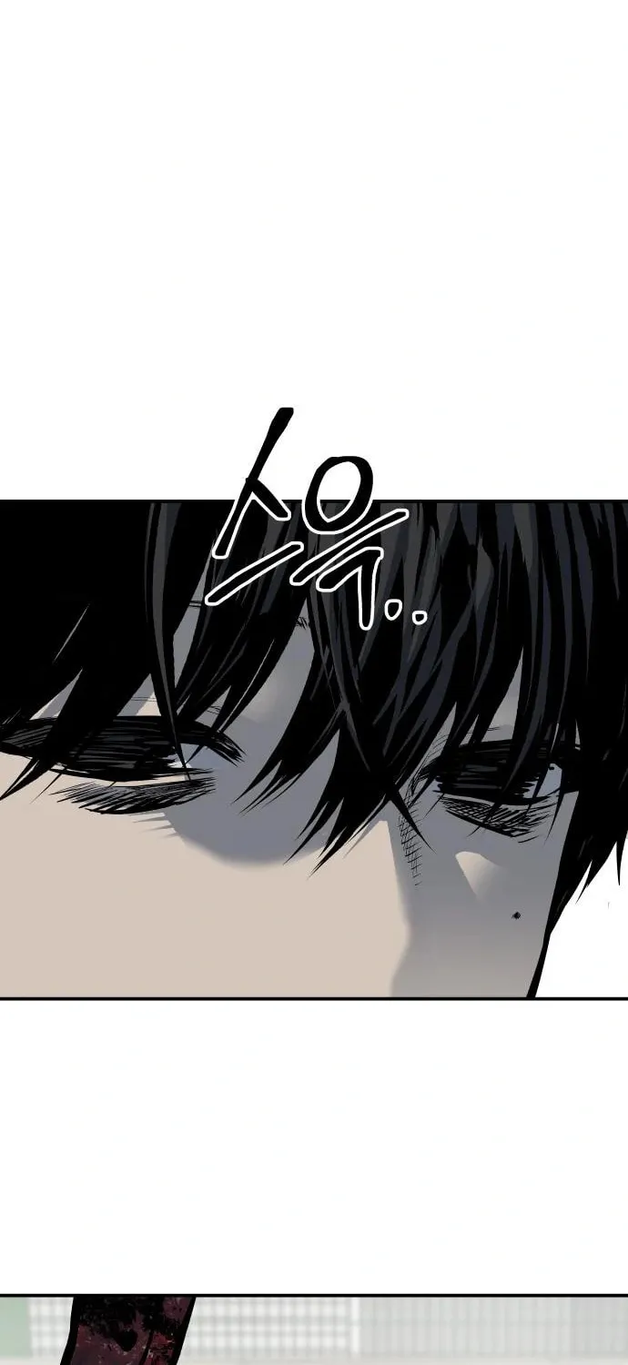 ZOMGAN Chapter 53 page 72 - 