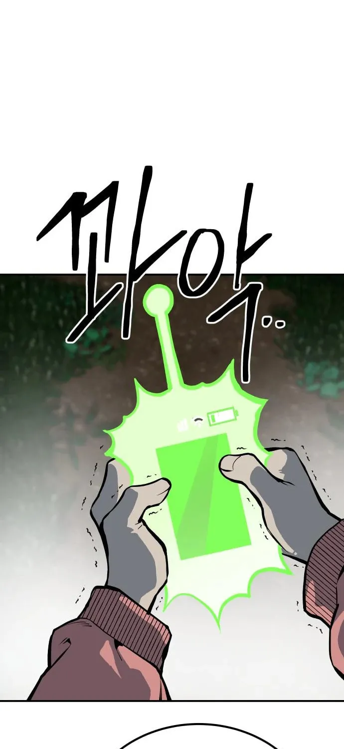 ZOMGAN Chapter 53 page 76 - 