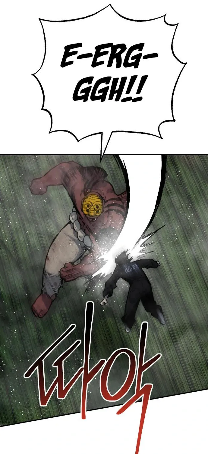 ZOMGAN Chapter 54 page 23 - 
